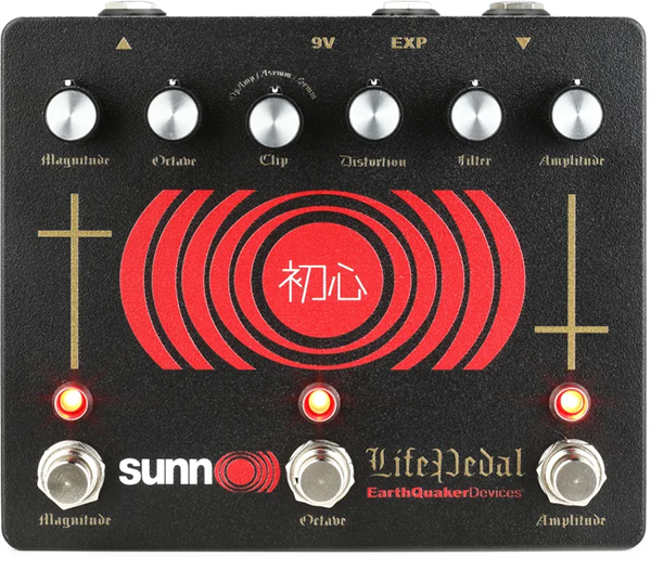 EarthQuaker Devices Sunn O))) HalfLife Fer KGR Harmony