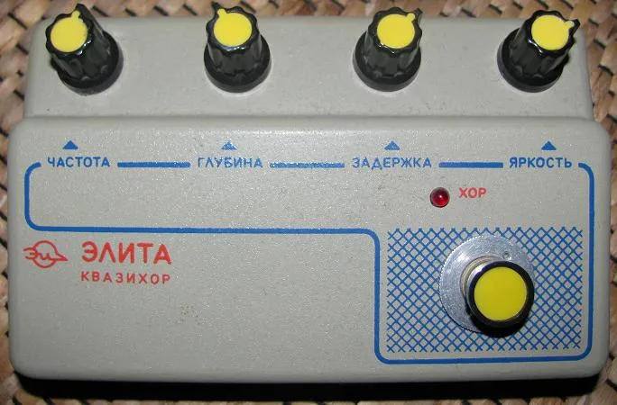 Elise Elite Quasi Chorus (Элита Квазихор)