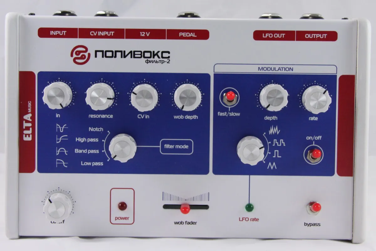 Elta Music Polivoks Filter 2