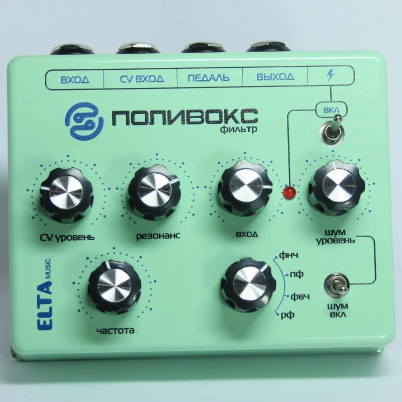 Elta Music Polivoks filter