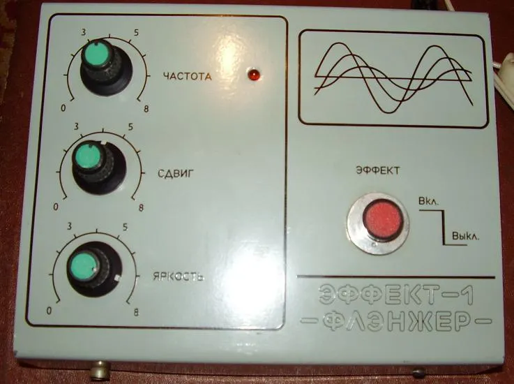 Estradin Effekt-1 Flanger (Эстрадин эффект-1 Фленджер)