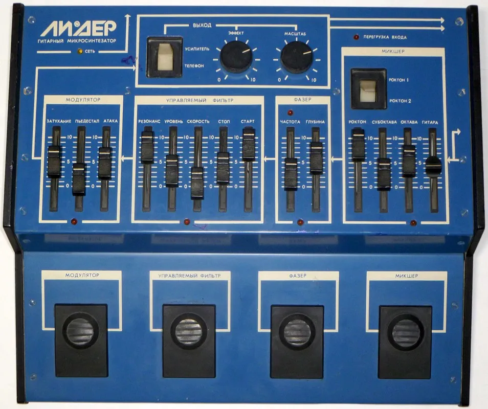 Formanta Lider 1 (Форманта Лидер)