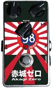 Groove Street Akagi Zero Overdrive