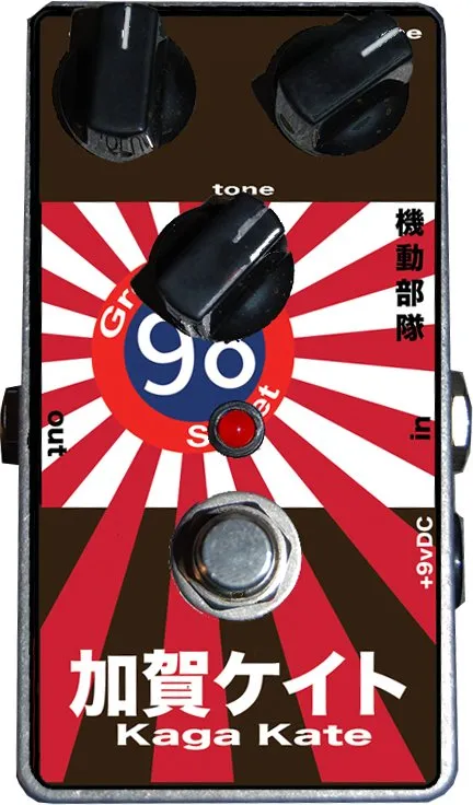 Groove Street Kaga Kate Overdrive