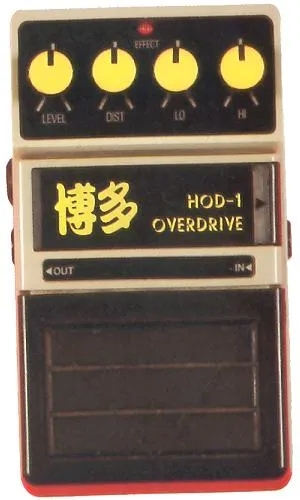 Hakata (博多) HOD-1 Overdrive