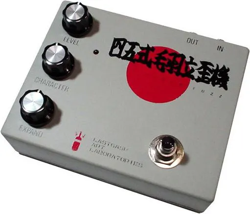 L.A.L. 45 Yongo Shiki Kebadate Hizumaseki Super Fuzz
