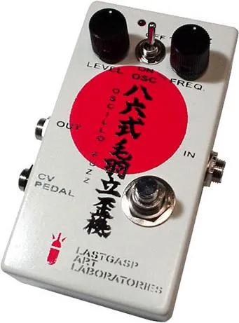 L.A.L. 86 Hachiroku Shiki Kebadate Hizumaseki Oscillo Fuzz
