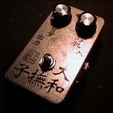 Mt'Lab Classic Germa-Drive