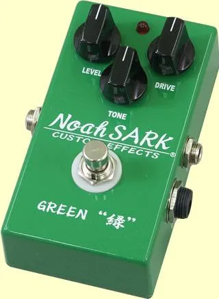 Noah's Ark Green "緑" Over Drive