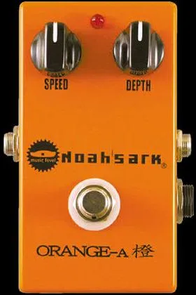 Noah's Ark Orange-A "橙" Phaser