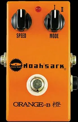 Noah's Ark Orange-B "橙" Phaser