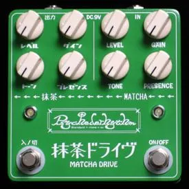 Psychederhythm 抹茶ドライヴ (Matcha Drive)