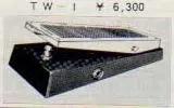 Teisco TW-1 Wah Wah