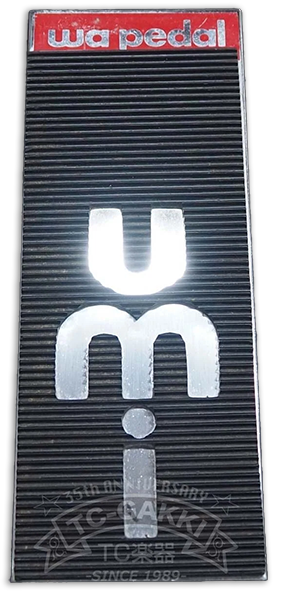 UMI Wa Pedal
