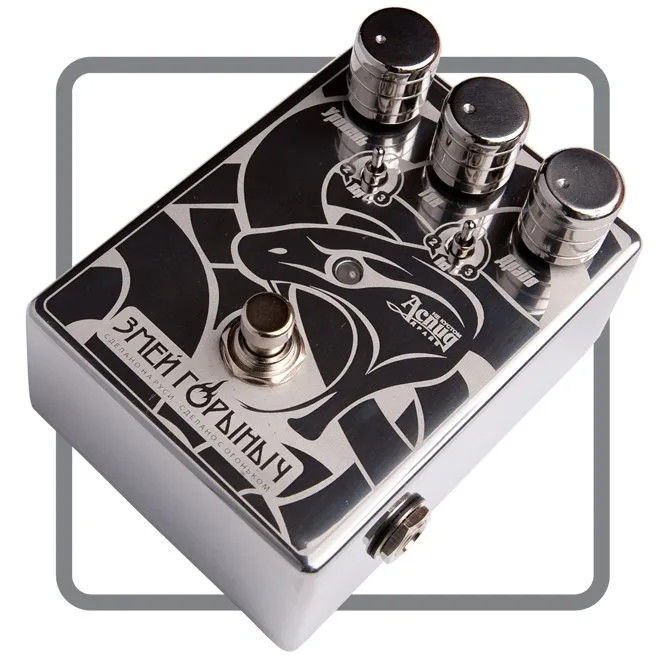 Zmey (Змей Горыныч) Asp Drive (Аспид Драйв)